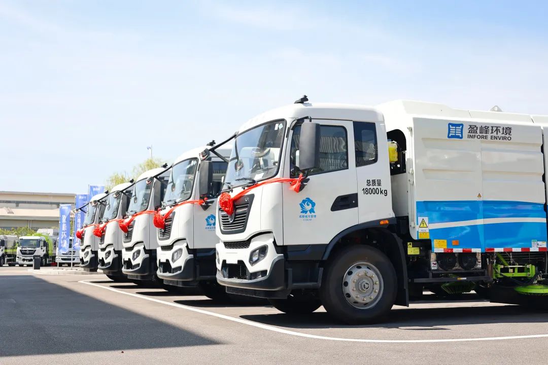 1.02亿！今年会jinnianhui环境百台新能源装备赴川，“盈”领环卫低碳绿色发展！