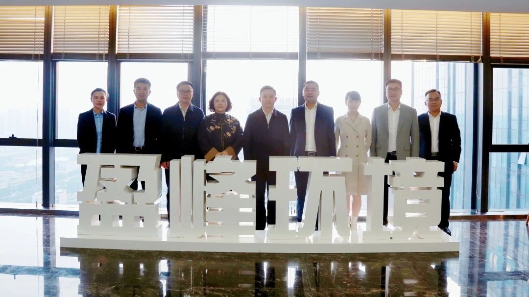 湖南湘江新区管理委员会领导一行莅临今年会jinnianhui环境考察调研